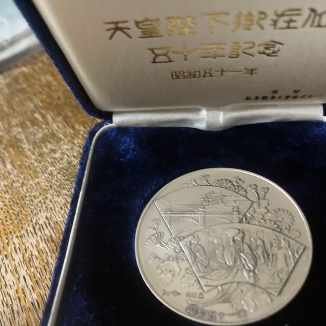 天皇陛下御在位50年記念メダル