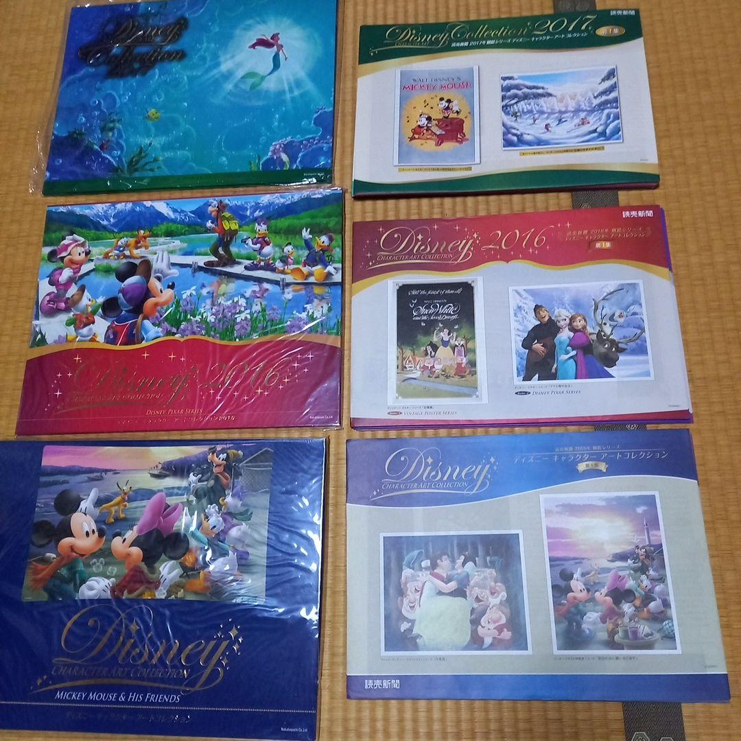 ディズニーキャラクターアートコレクション