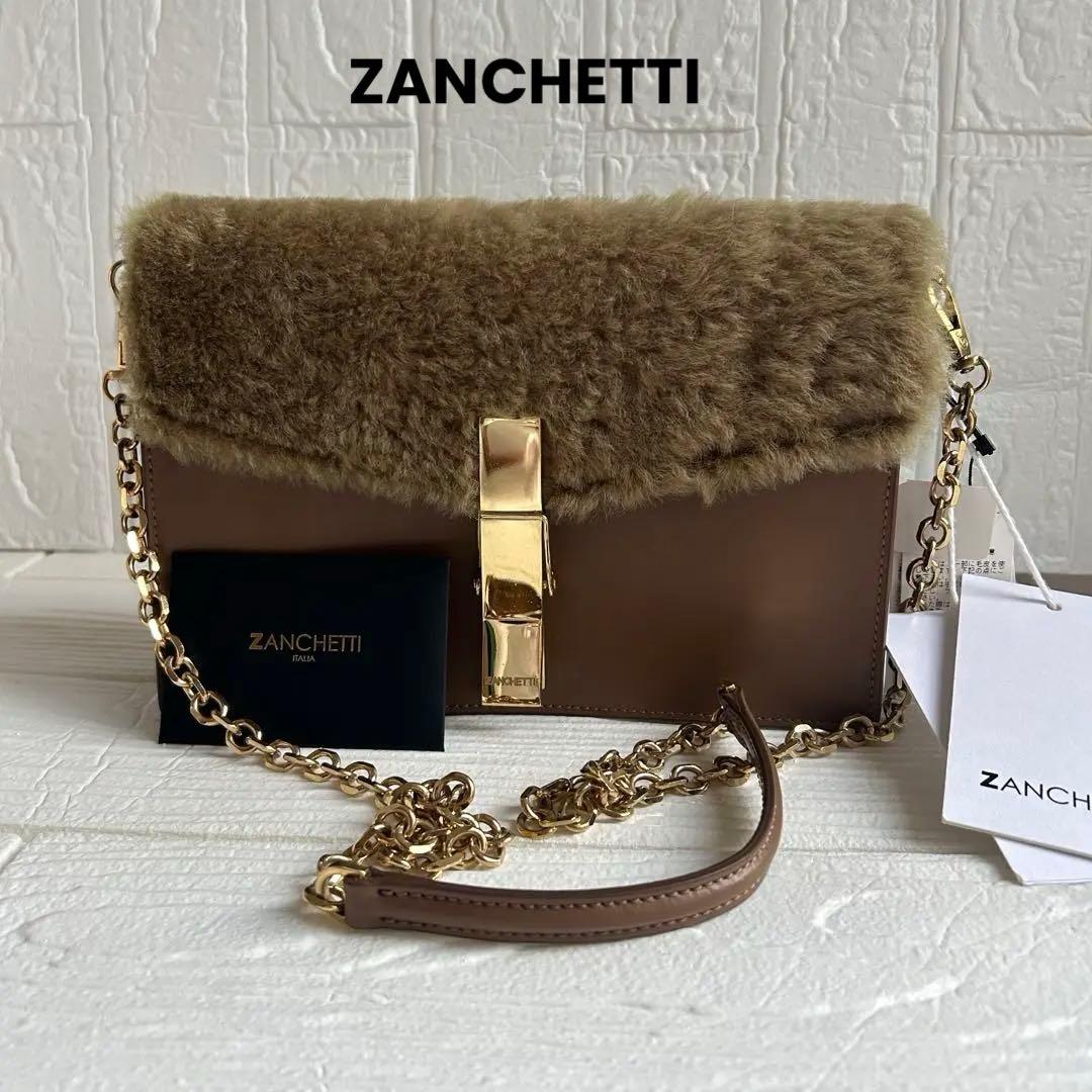 【美品】ZANCHETTI ショルダーバッグ ブラウン ファー ゴールドチェーン