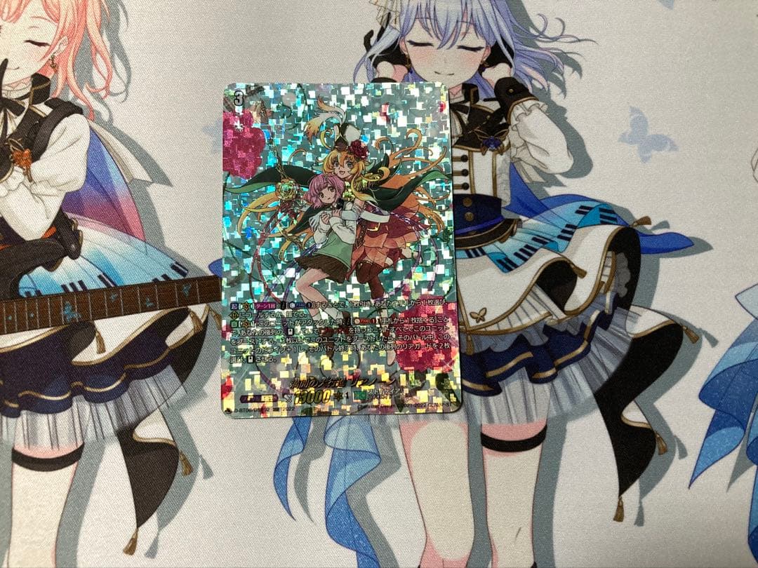 満開の大行進　リアノーン　dsr 1枚