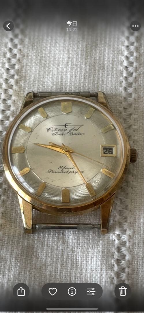 【稼働品】60年代アンティーク シチズン ジェット オートデーター 21石