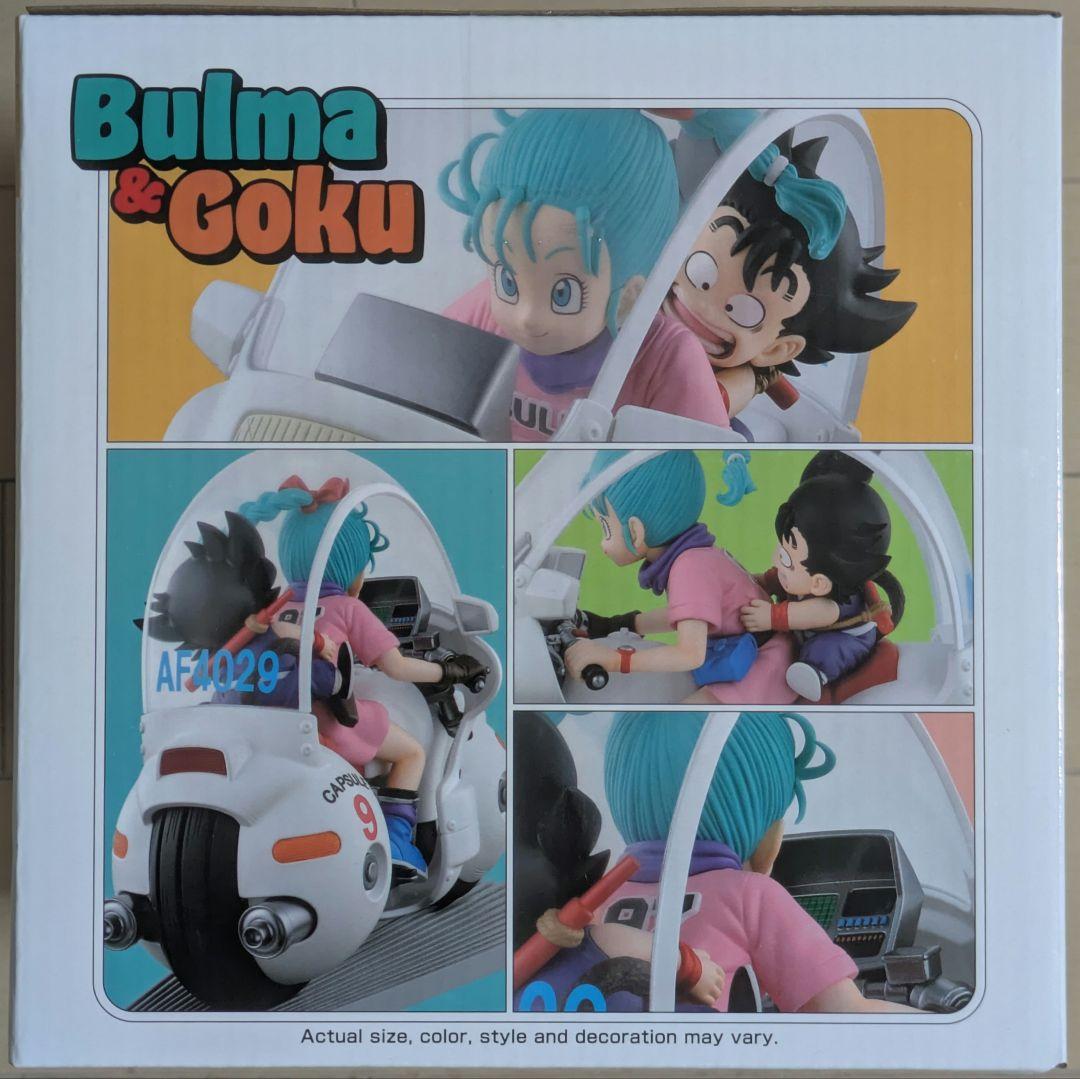 【新品未開封】海外正規品 一番くじ ドラゴンボール ブルマバイク