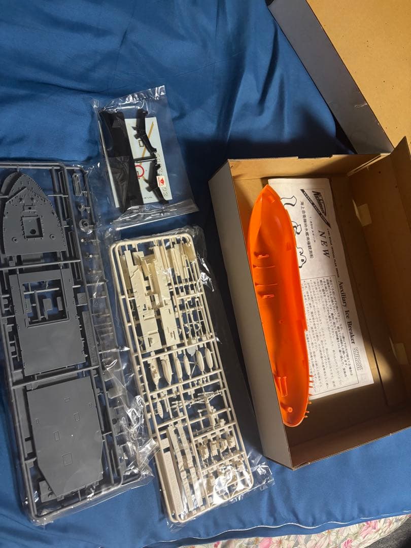 ニチモ　1/450 南極観測船しらせ　キット×2