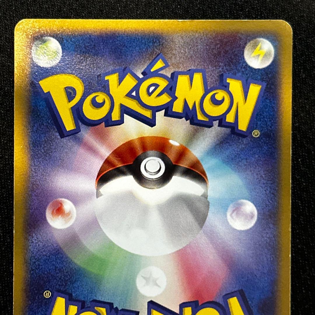 カイオーガ ギフトボックス エメラルドver. 003/019