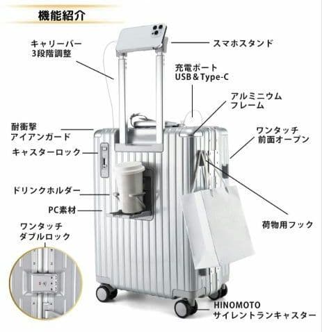 リベティ多機能キャリーケース マットブラックSサイズ 機内持ち込み