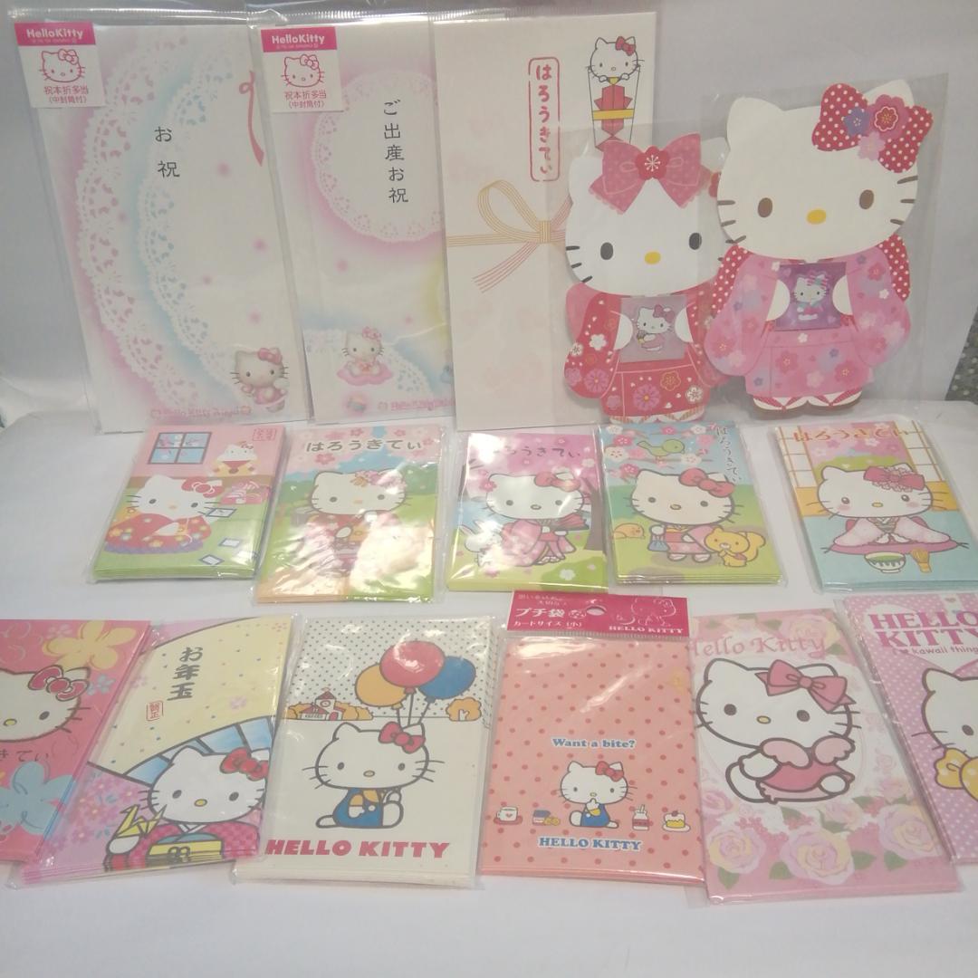 未使用　ハローキティ ポチ袋、メッセージカード入れ16点セット　シールつき。