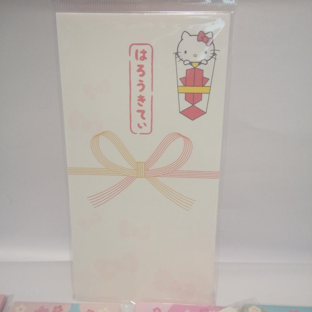 未使用　ハローキティ ポチ袋、メッセージカード入れ16点セット　シールつき。
