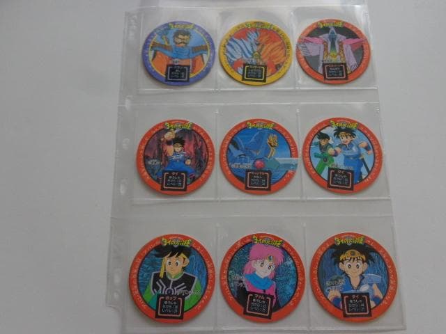 ダイの大冒険 カードダス アマダ Qカード フルコンプ