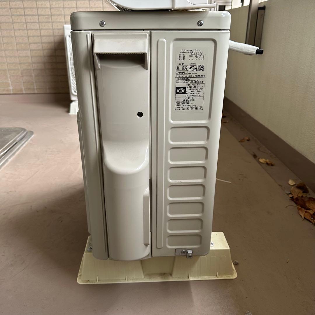 日立 エアコン RAS-AJ22R(W) / RAC-AJ22R 白くまくん