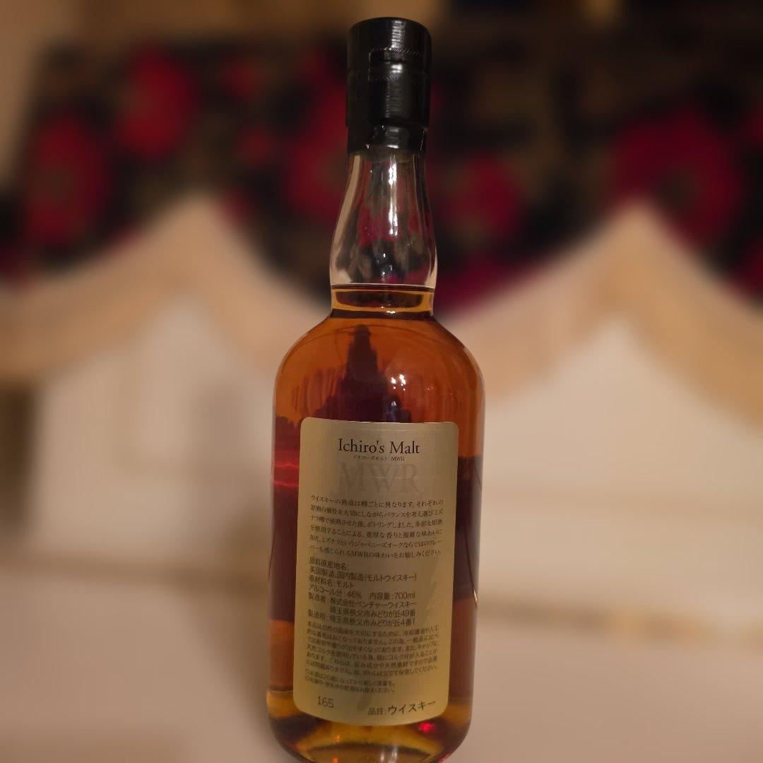 [新品] イチローズモルト ミズナラウッドリザーブ&ワインウッドリザーブ(2本)