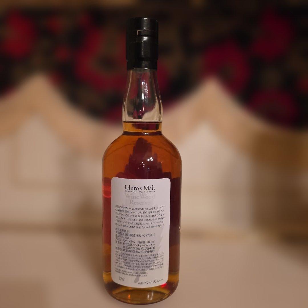 [新品] イチローズモルト ミズナラウッドリザーブ&ワインウッドリザーブ(2本)