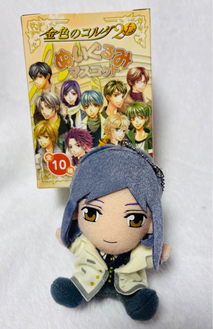 金色のコルダ2f ぬいぐるみマスコット 柚木梓馬 箱付き 貴重