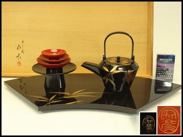 平安象彦作 梅蒔絵 お屠蘇 揃 共箱(A984)