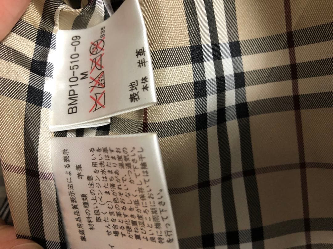 バーバリーブラックレーベル　シングルライダース　レザー　羊革　Burberry