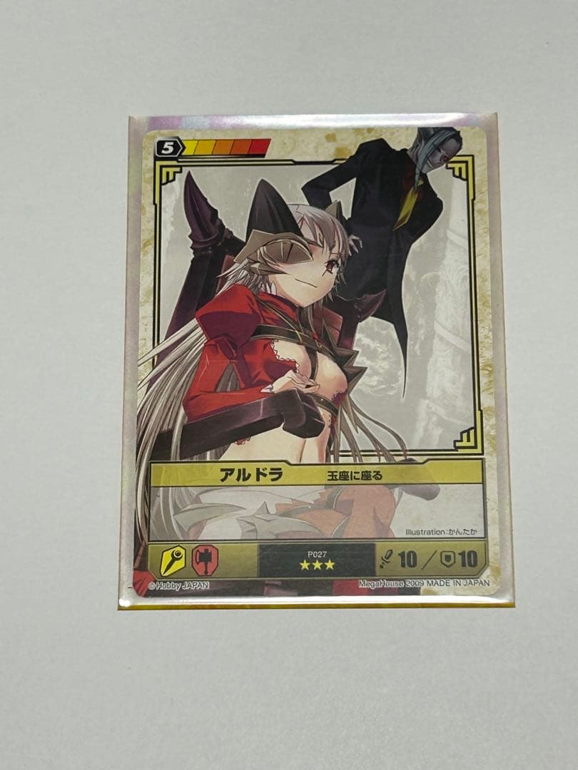 クイーンズブレイド　ザ・デュエル　アルドラ　玉座に座る　プロモ