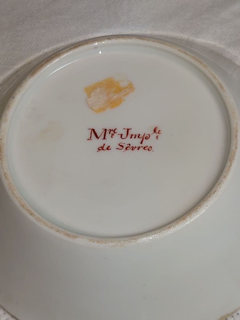 アンティークカップ　ナポレオン