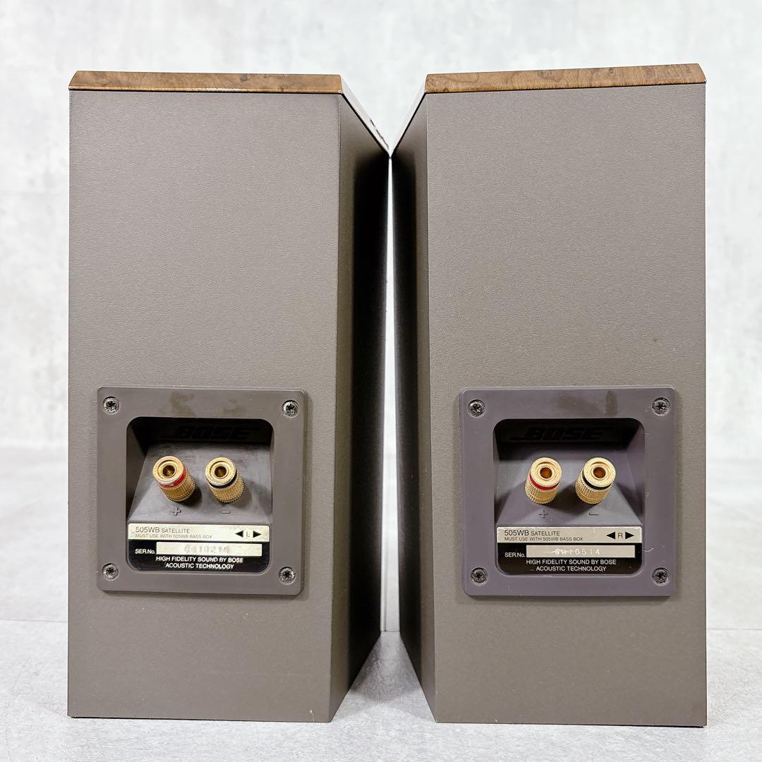 Z847 BOSE 505WB サテライトスピーカー システム オーディオ機器