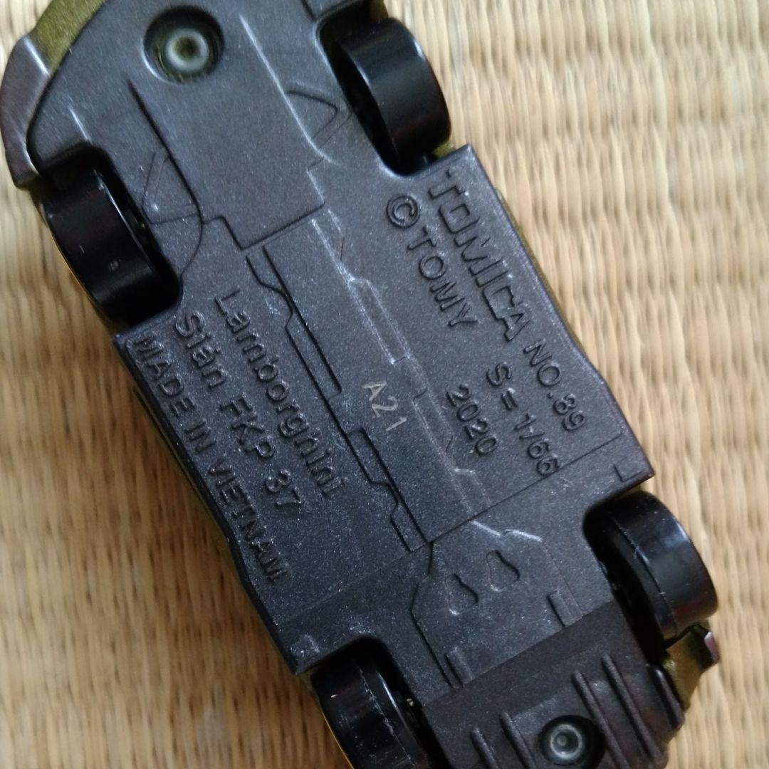 トミカミニカーよかったら使って下さい。