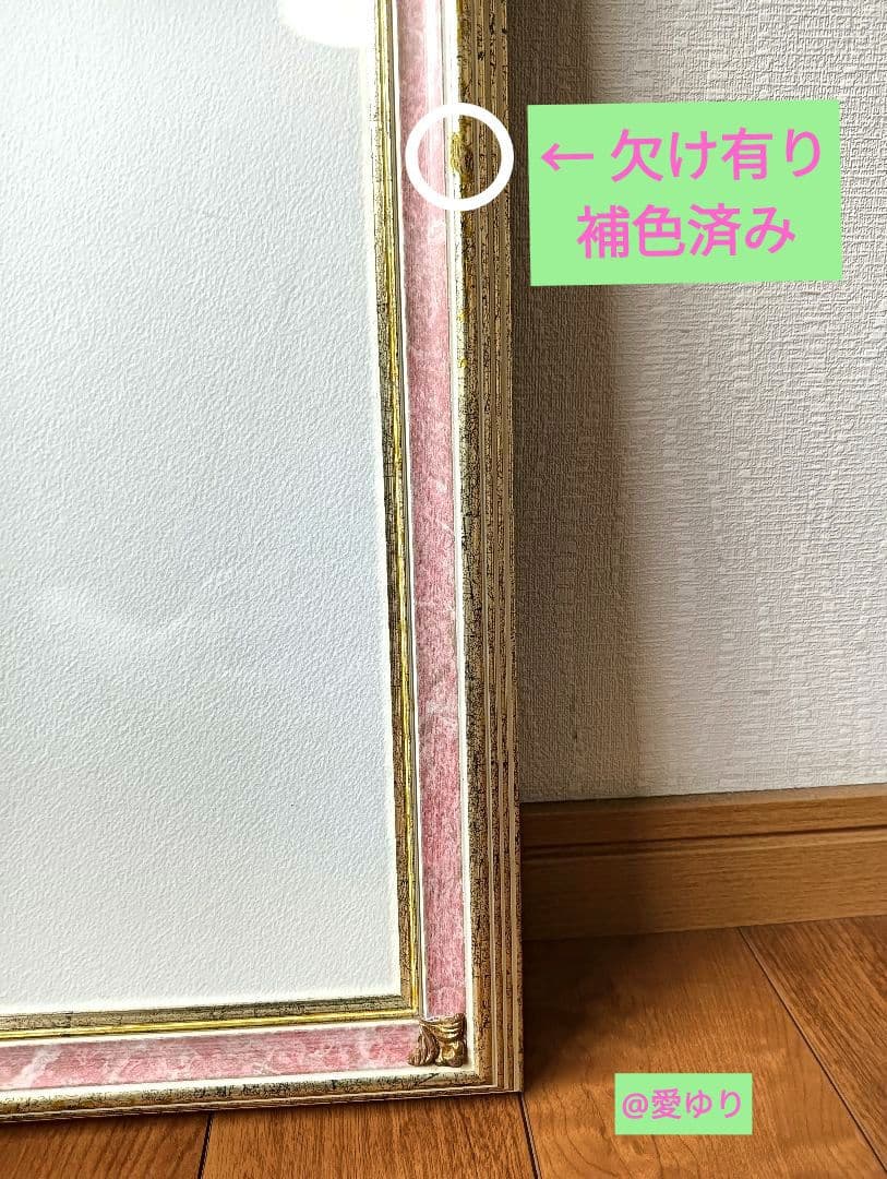 【真作✨希少】⚜️きたのじゅんこ♦『小径の花 / 大地の青い星』⭐直筆サイン入り