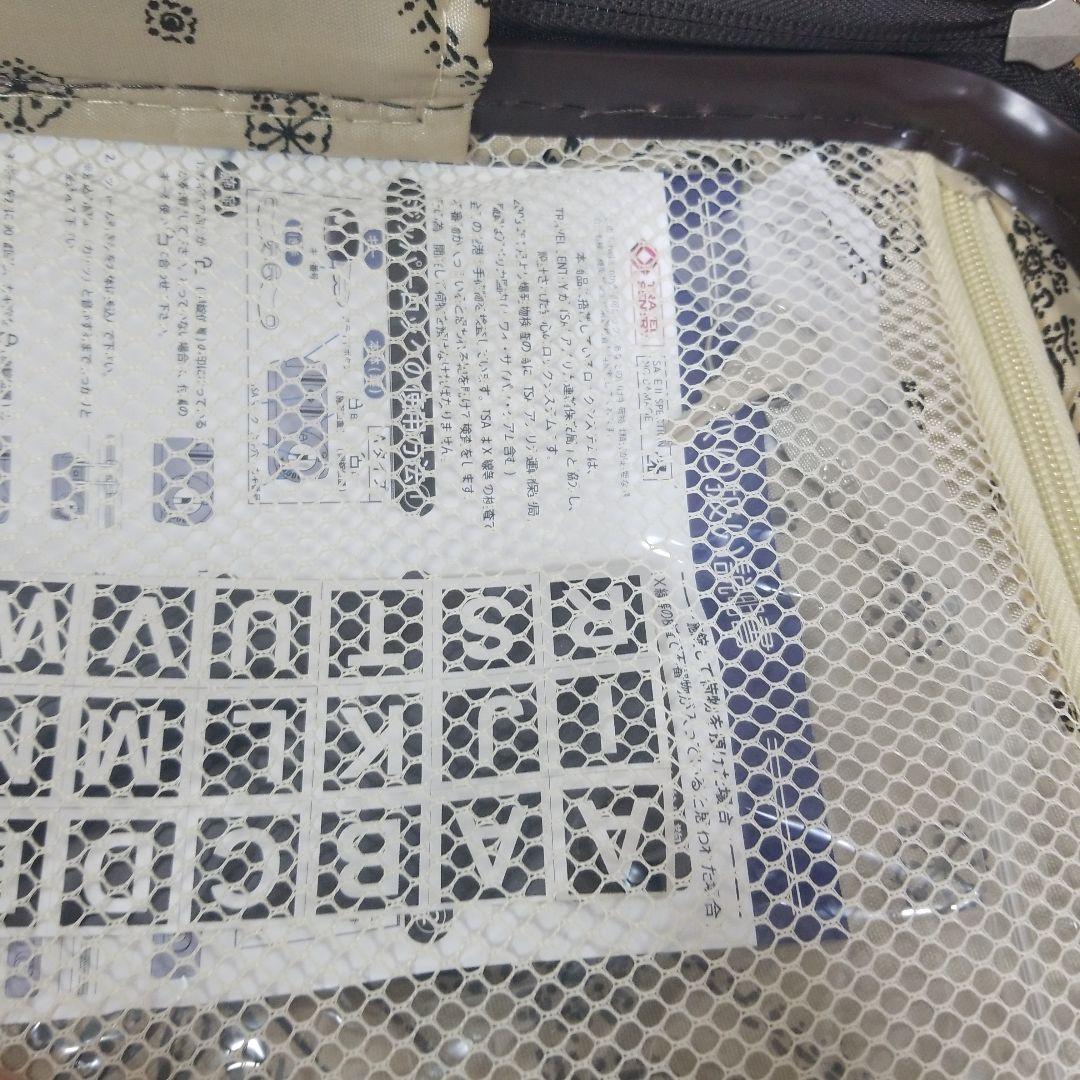 リー　3.8kg　320-9011 キャリーケース ギャラクシーII　ホワイト