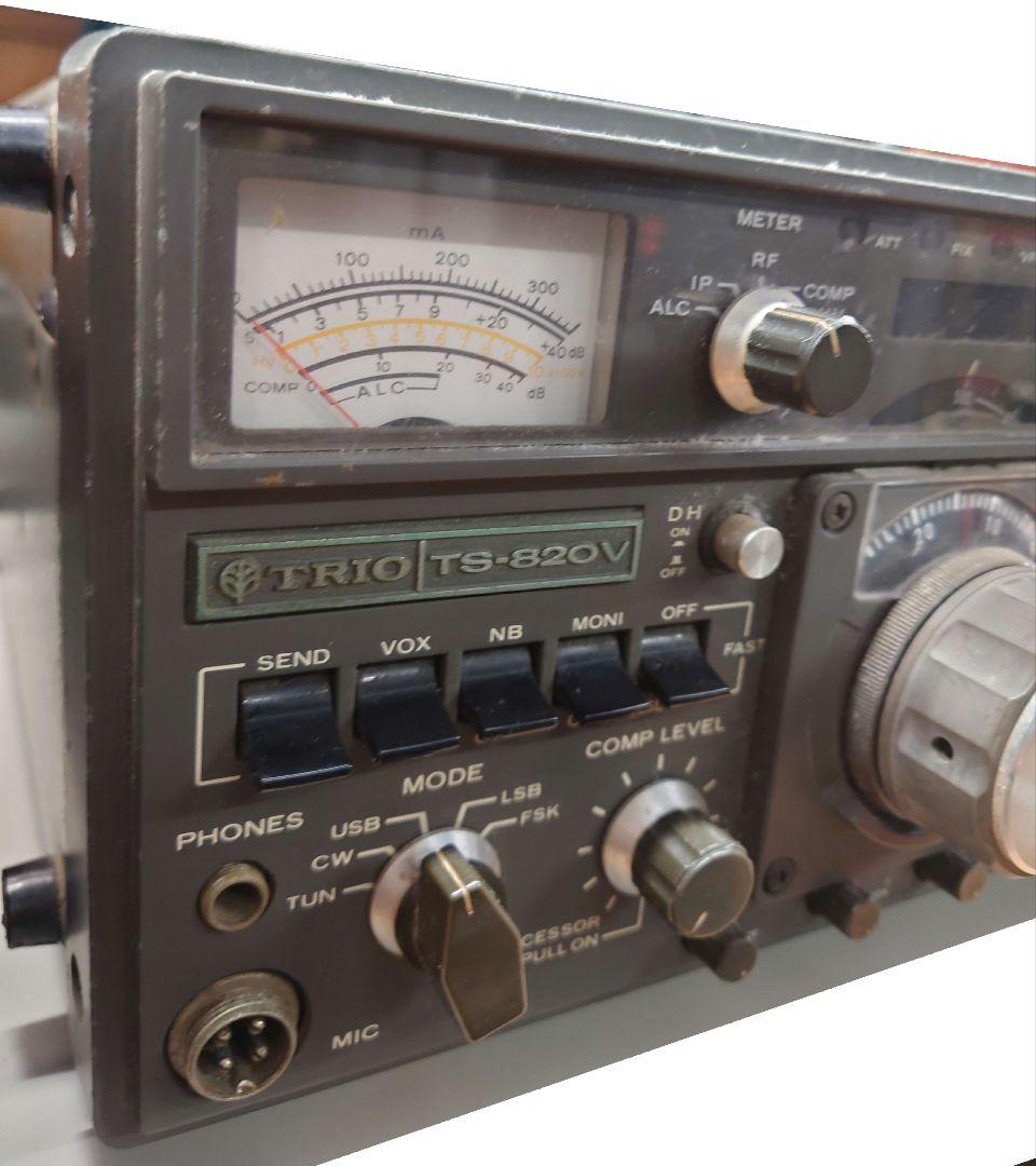 ■【希少・電源AC付】TRIO TS-820V SSBトランシーバー
