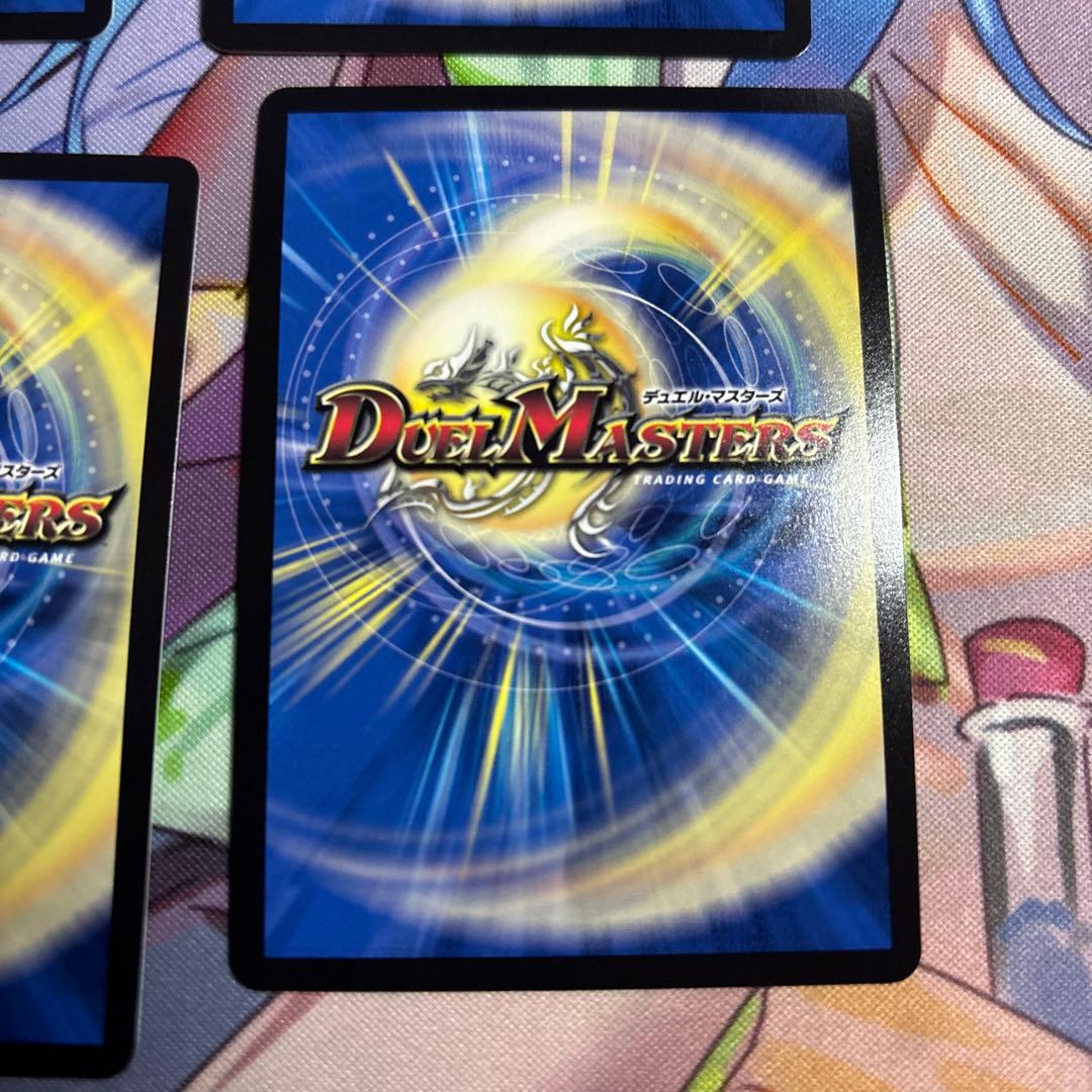 デュエルマスターズ デイガファイアーバード デッキ 微高レート