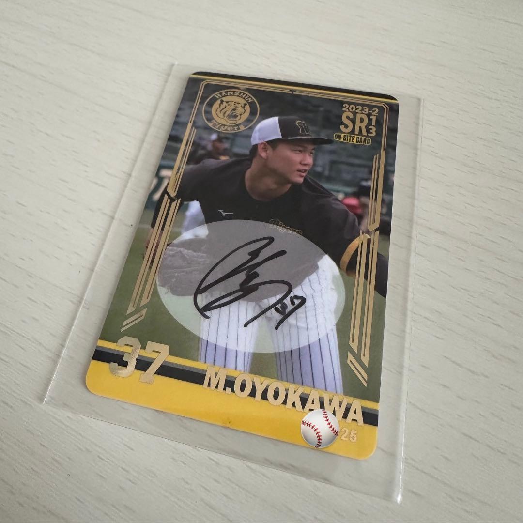 阪神タイガース　及川雅貴　オンサイトカード　直筆サイン