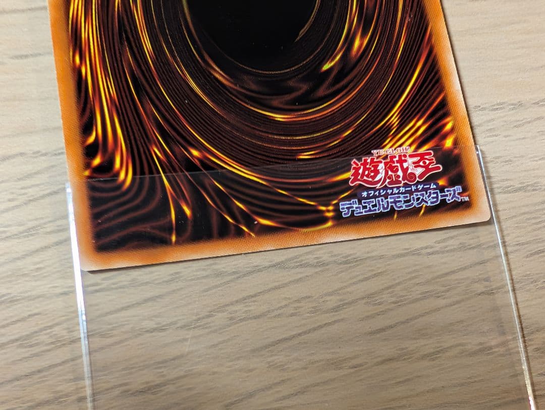 DTCシク ヴァイロン・オメガ等 シンクロ3種 遊戯王