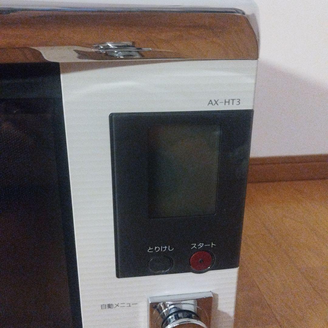 SHARP ウォーターオーブン ヘルシオ AX-HT3-W 20L ホワイト