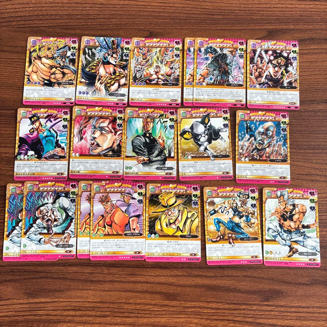 ジョジョの奇妙な冒険 ジョジョABC （アドベンチャーバトルカード）まとめ売り