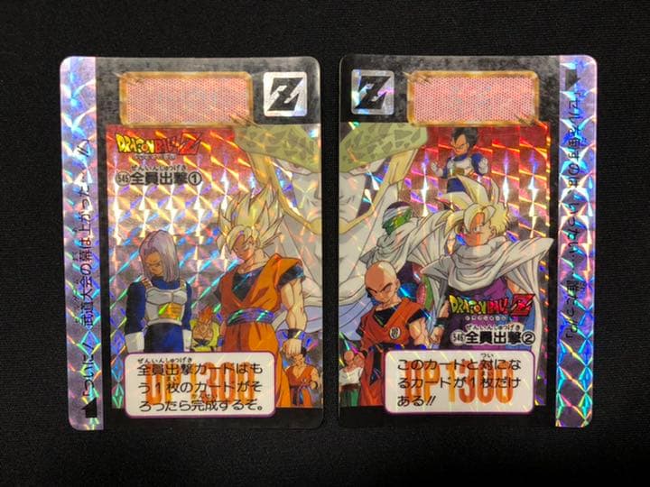 【最終値下】キラ４枚セット 10億枚突破記念 カードダス ドラゴンボール