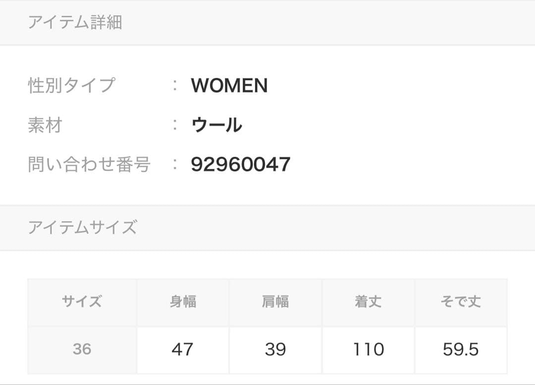 beautiful people ウールチェスターコート　ネイビー Ｓ