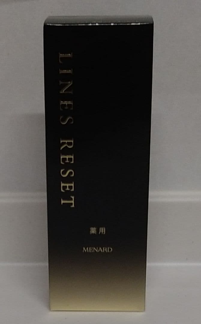 アルファキット 薬用ラインズリセット