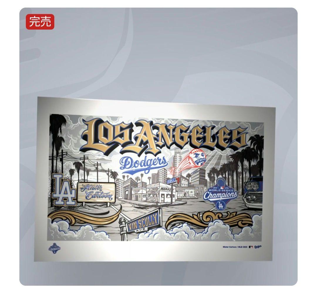 ドジャース　ワールドシリーズ優勝記念 Dodgers Artwork 2025