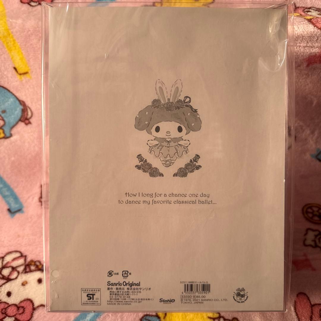 専用です！マイメロディ❤️バレリーナマイメロディ　バースデードール新品未開封激レア