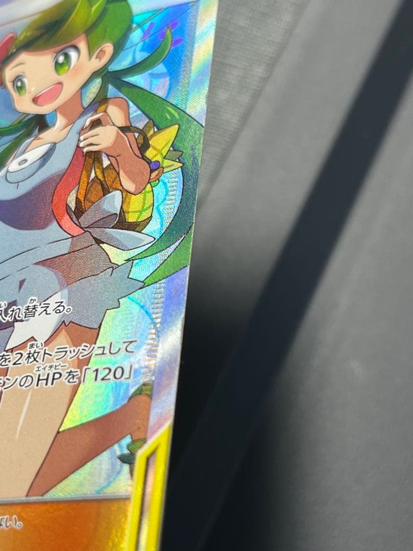 マオ&スイレン ローダー付き