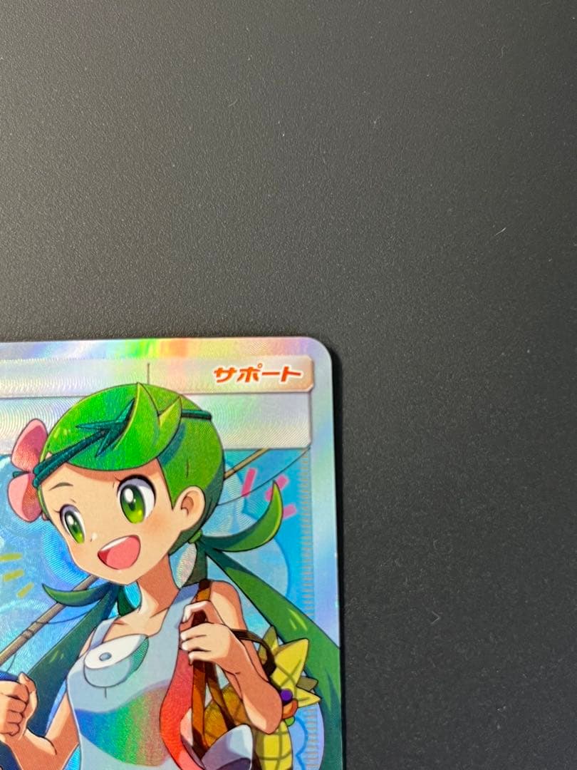 マオ&スイレン ローダー付き