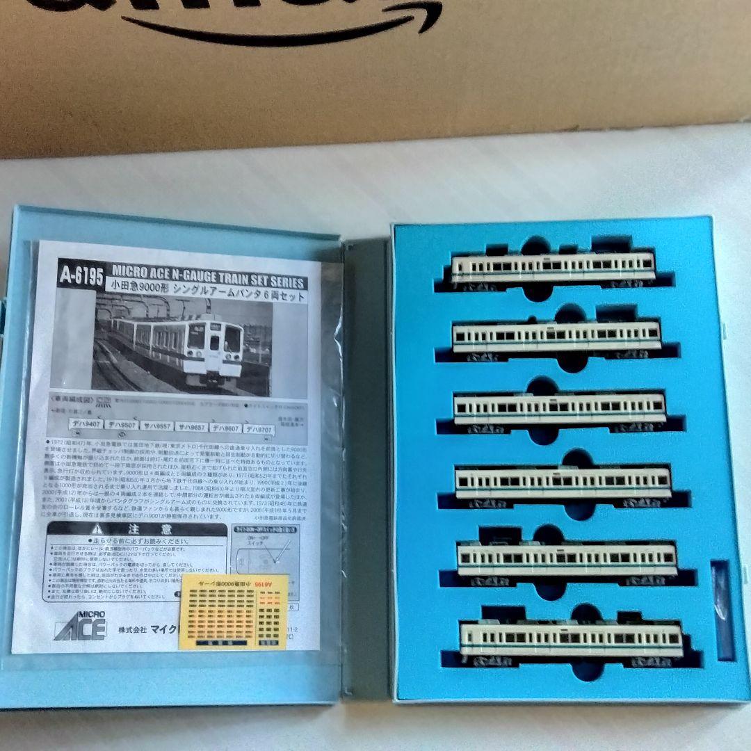 マイクロエース 小田急9000形 トシ