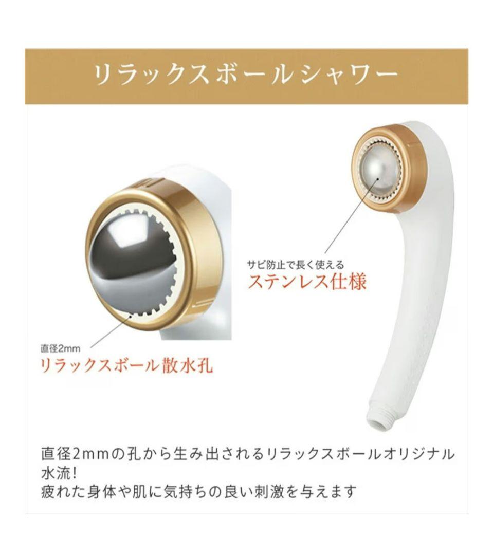 アラミック (Arromic)日本製シャワーヘッドMAGO SEM1-NW