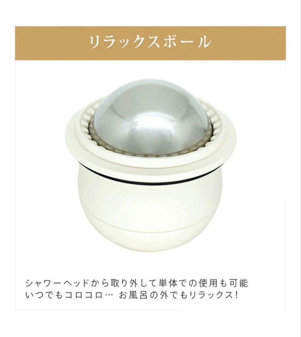 アラミック (Arromic)日本製シャワーヘッドMAGO SEM1-NW