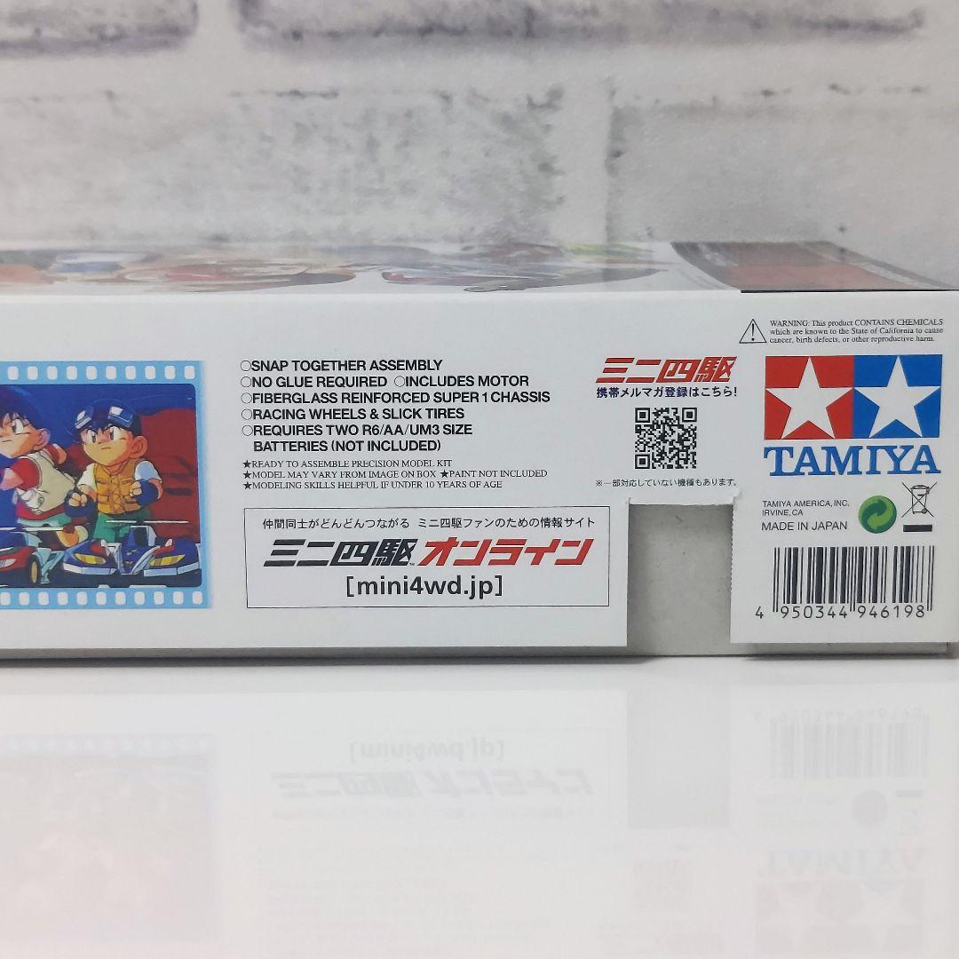 ミニ四駆　ビクトリーマグナム　スペシャルキット