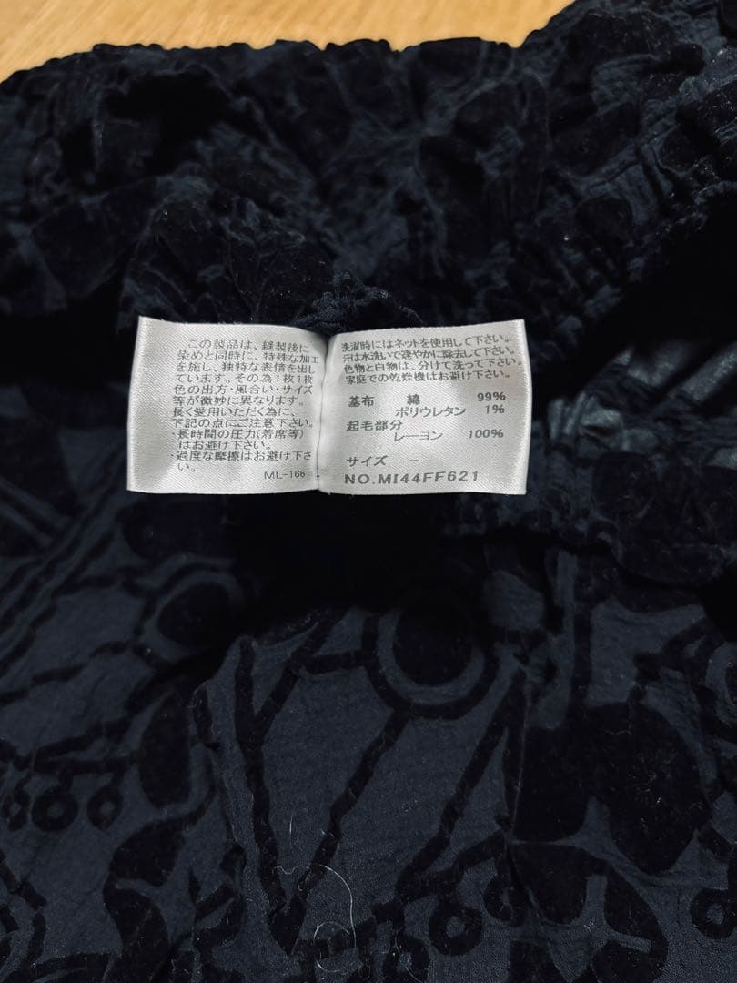 ISSEYMIYAKE me イッセイミヤケ★ 黒 スカル模様 キュロットパンツ