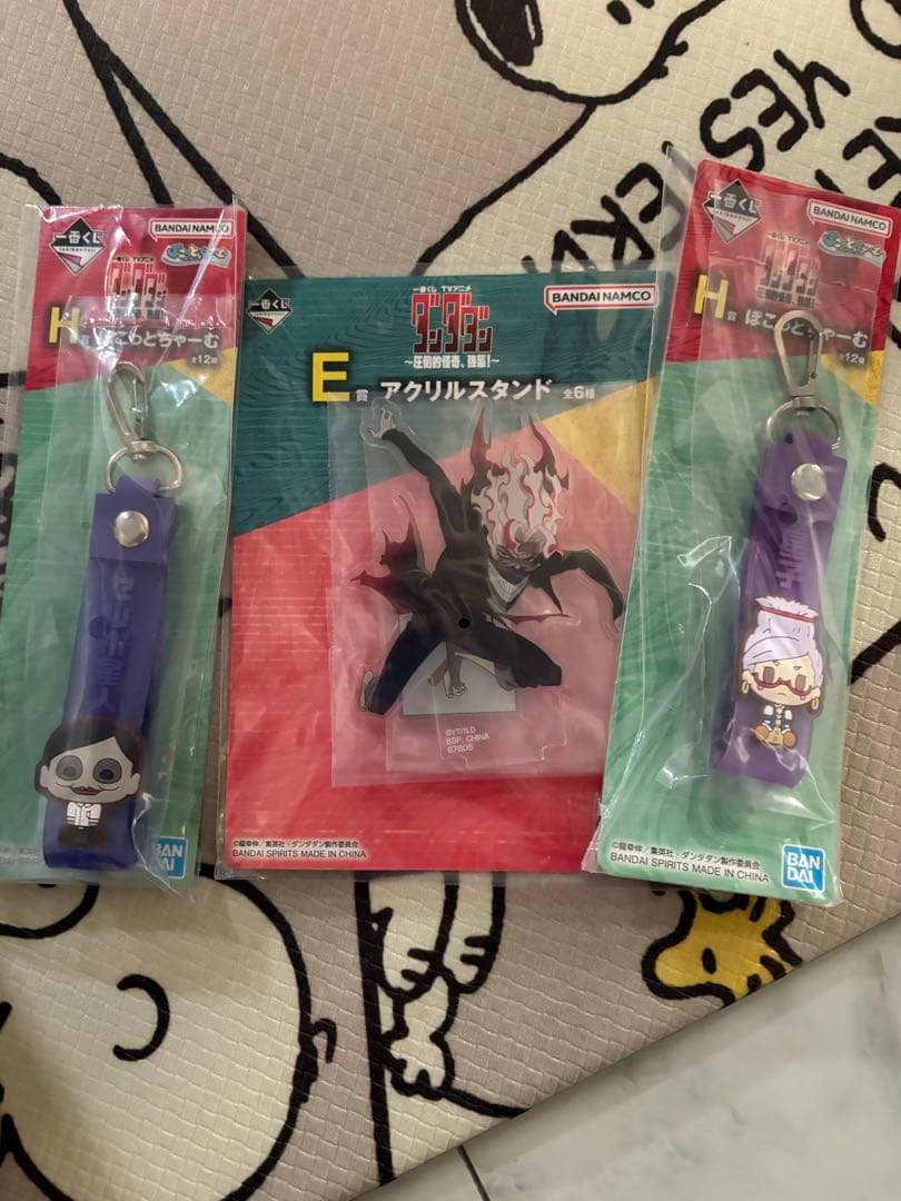 ダンダダンラストワン賞