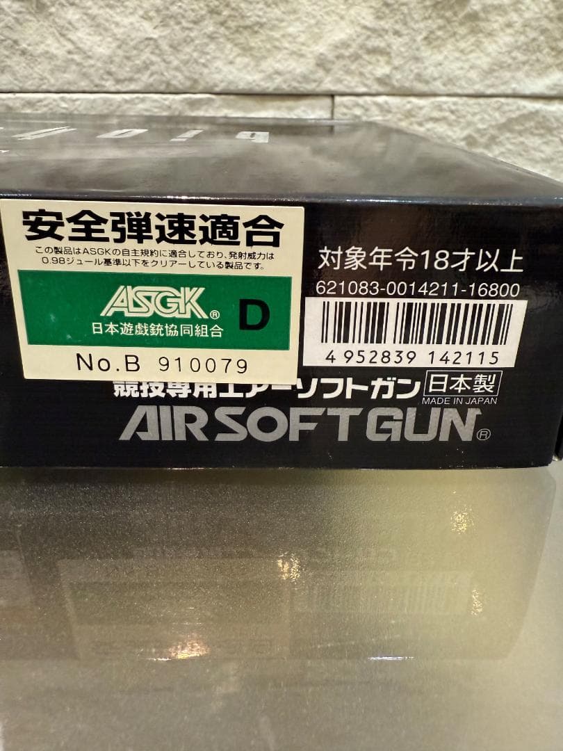 TOKYOMARUI 東京マルイ サムライエッジ スタンダードMod. 中古品