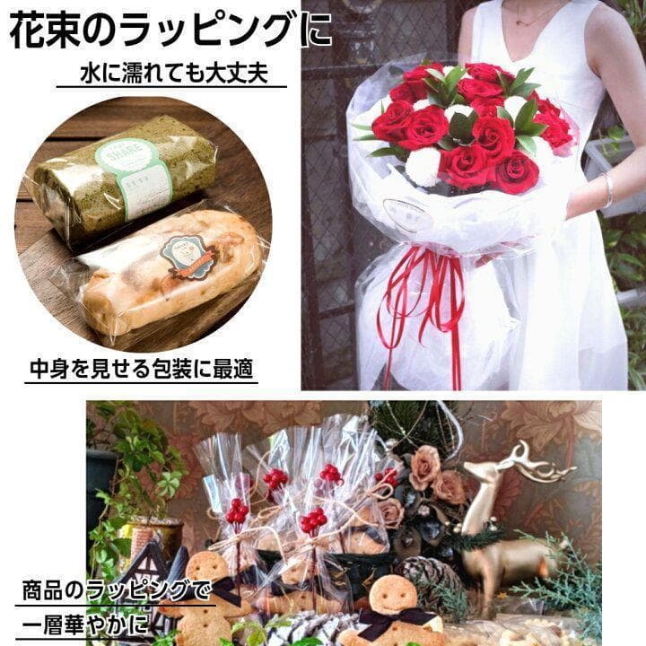 OPPロール ラッピングフィルム 90cm×50m6本 厚さ40ミクロン2468