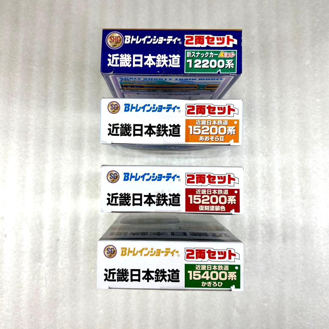 【未開封未組立】Bトレイン Bトレ 近鉄12200系他 計4箱 4色団子セット