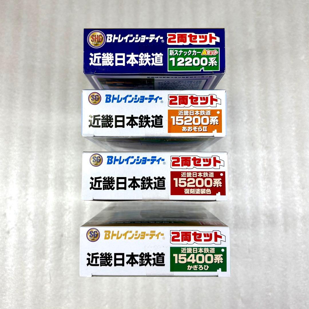 【未開封未組立】Bトレイン Bトレ 近鉄12200系他 計4箱 4色団子セット