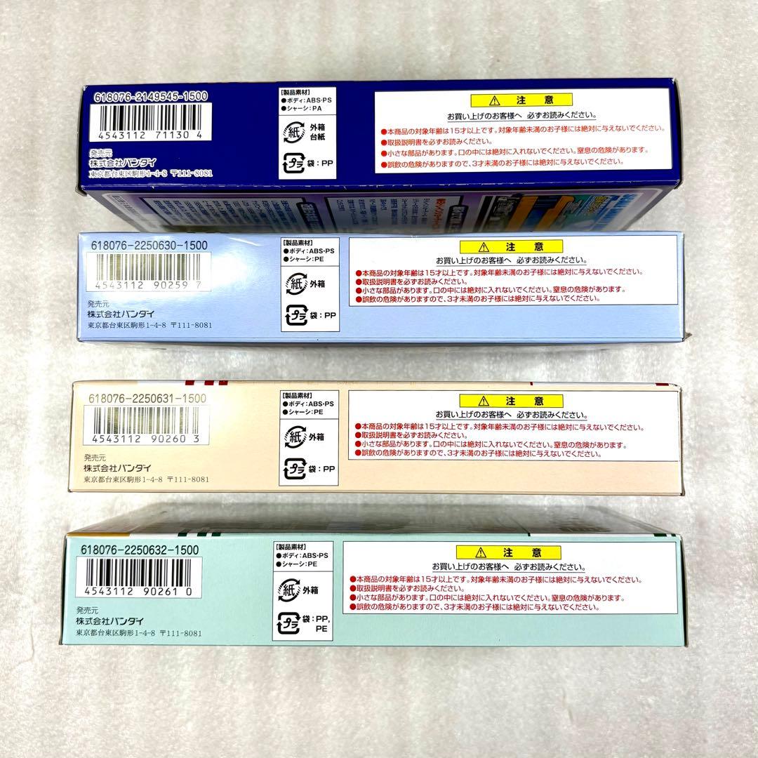 【未開封未組立】Bトレイン Bトレ 近鉄12200系他 計4箱 4色団子セット