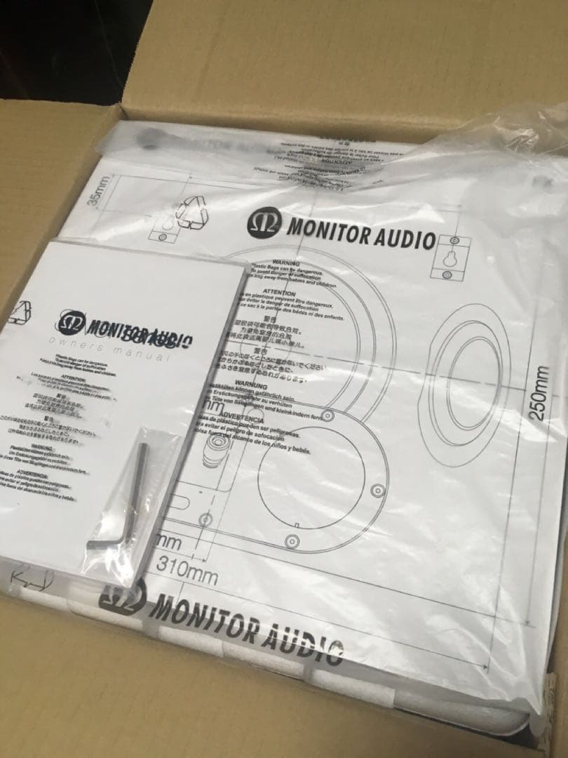 【daddy】Monitor Audio Silver FX