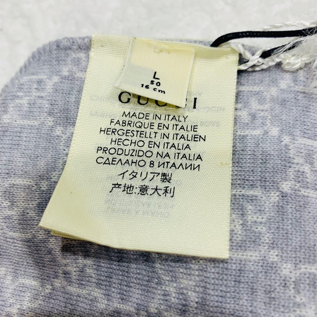 ⭐️未使用GUCCI グッチ ニット帽 GG 418599 ウール 約38cm